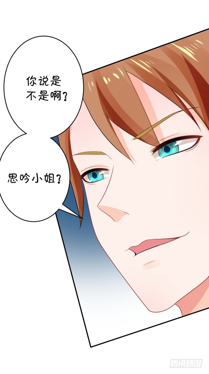 王爷-第171话