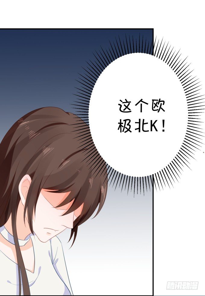 王爷-第171话