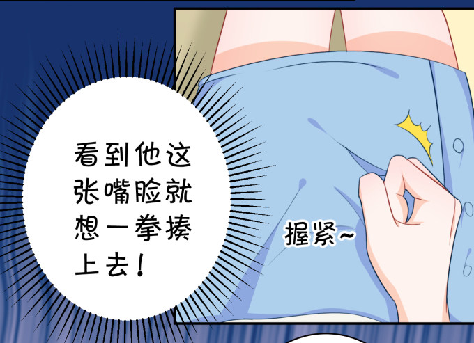 王爷-第171话