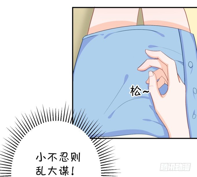 王爷-第171话
