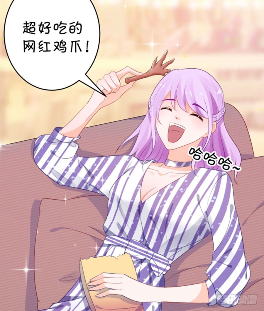 我的男票掰不弯-第173话