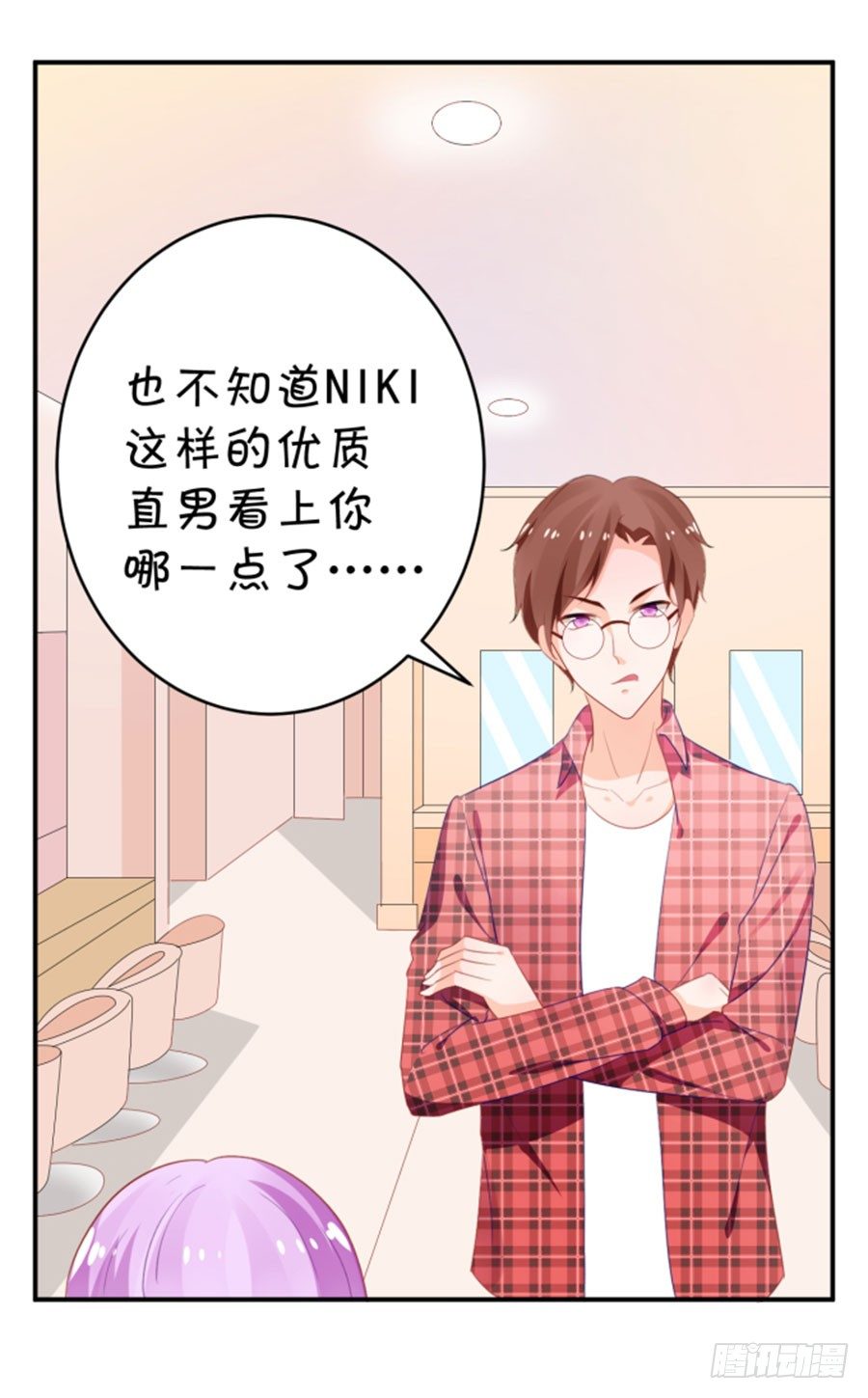 我的男票掰不弯-第173话