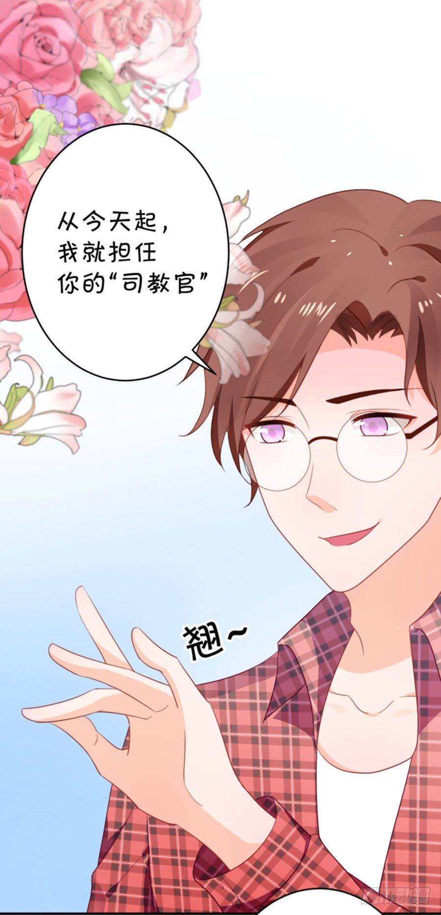 我的男票掰不弯-第173话