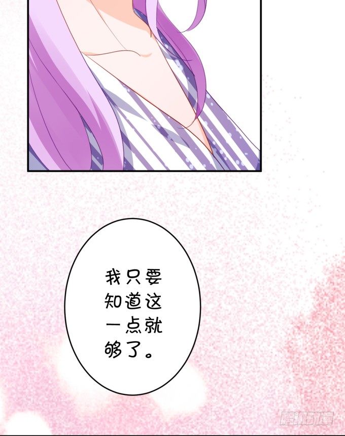 只要你能认出我-第175话