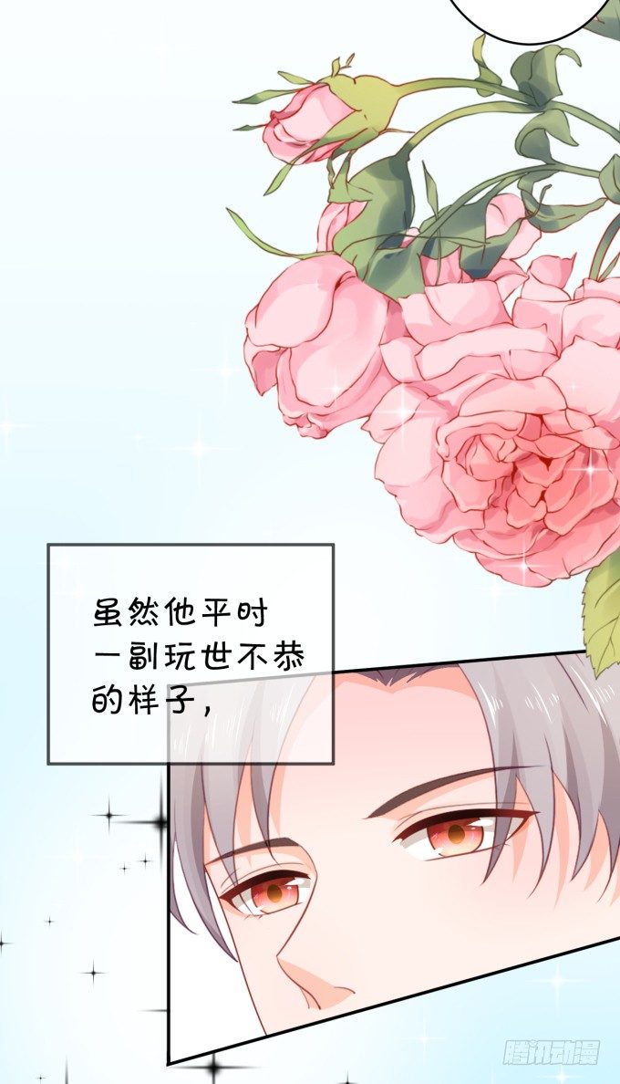 只要你能认出我-第175话