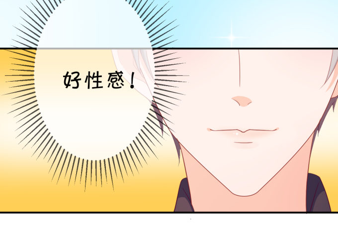 只要你能认出我-第175话