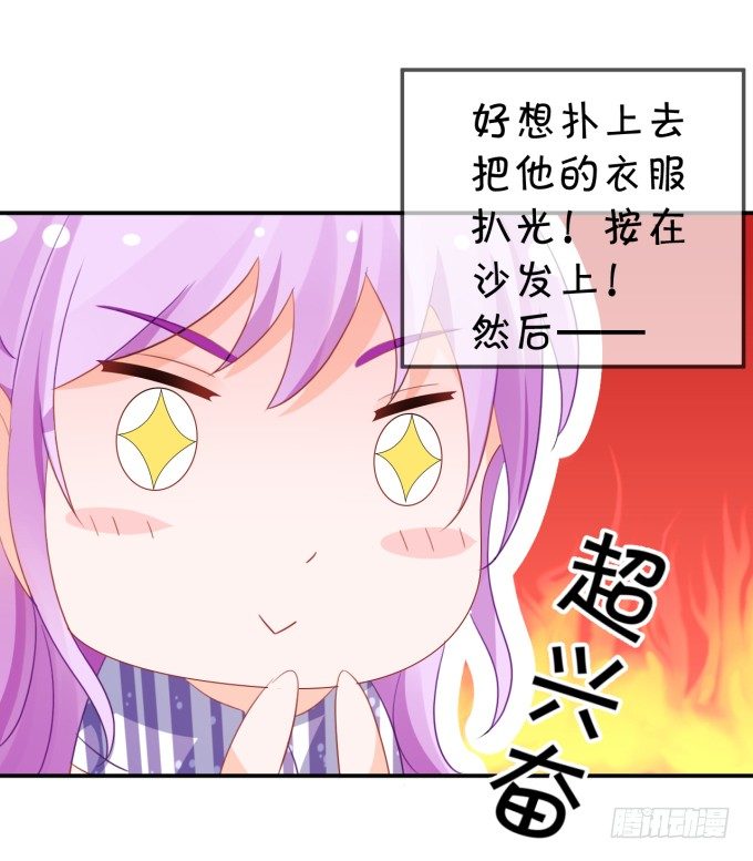 只要你能认出我-第175话