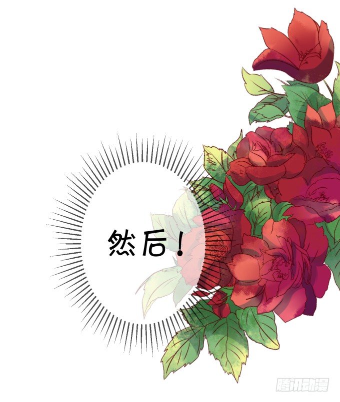 只要你能认出我-第175话