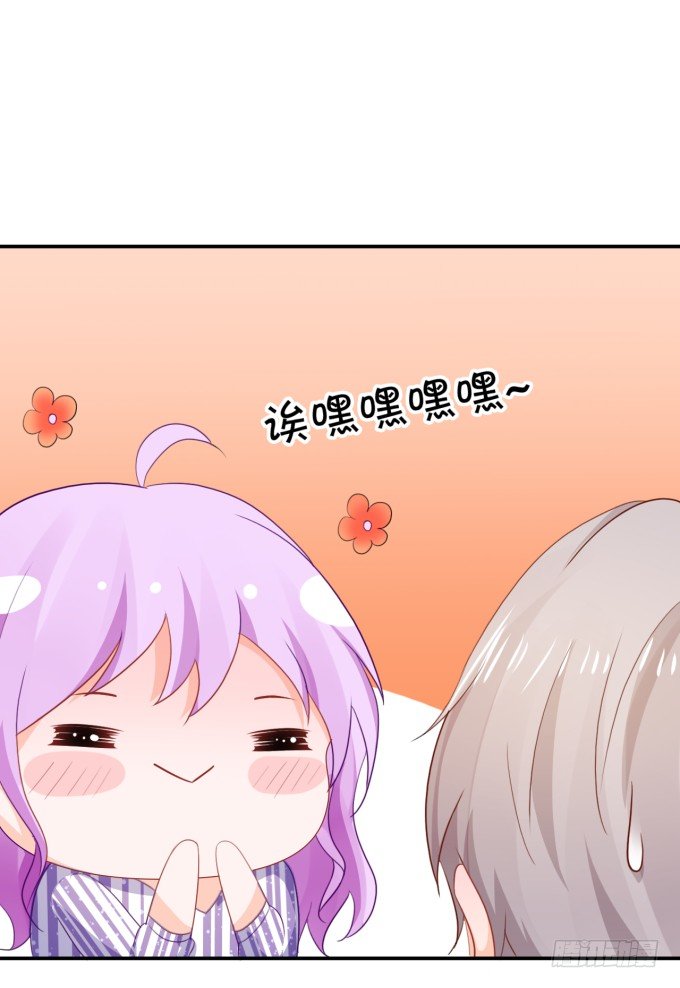 只要你能认出我-第175话
