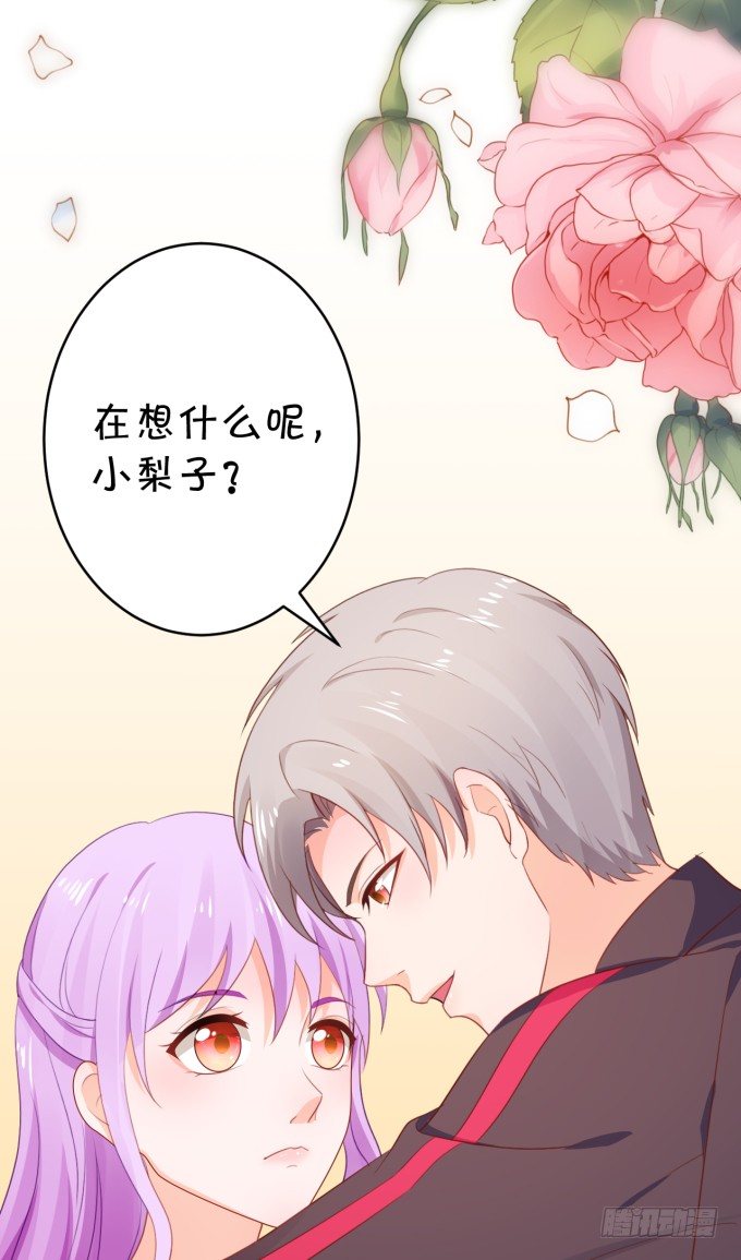 只要你能认出我-第175话