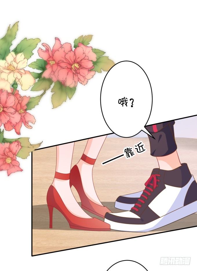 只要你能认出我-第175话