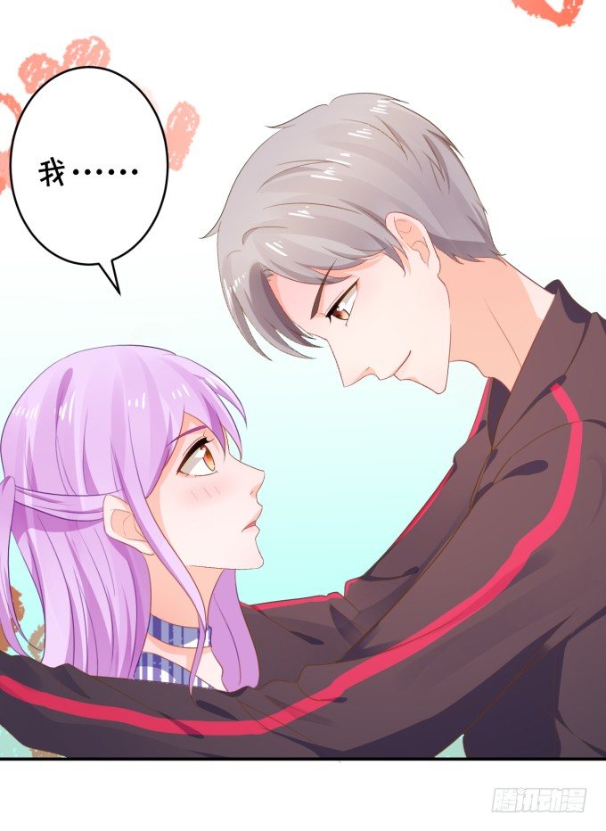 只要你能认出我-第175话