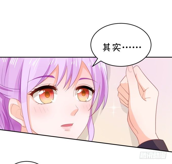 只要你能认出我-第175话