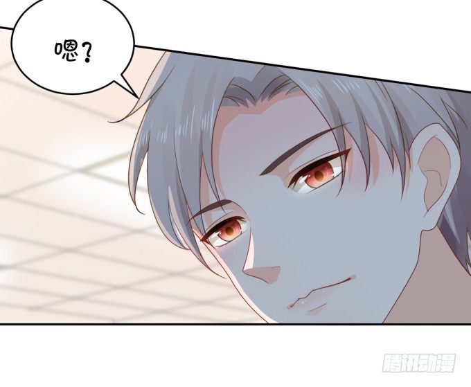 只要你能认出我-第175话