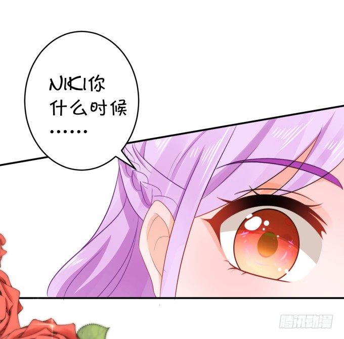 只要你能认出我-第175话