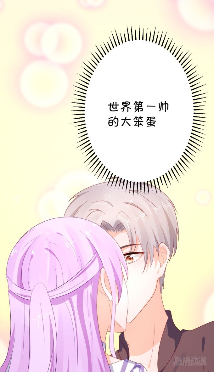 只要你能认出我-第175话