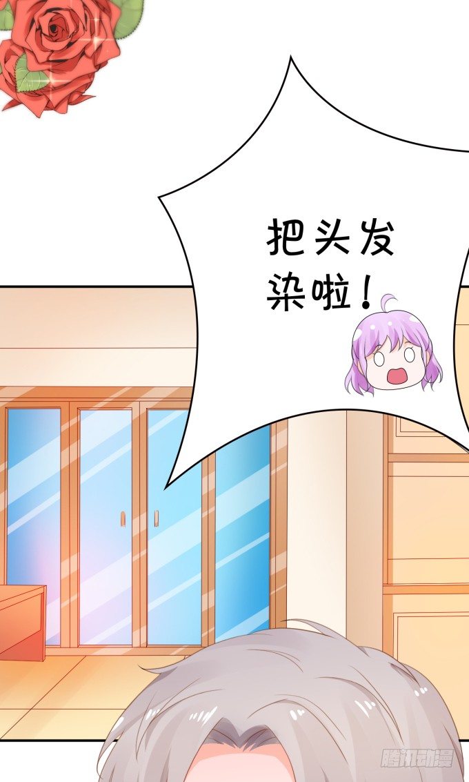 只要你能认出我-第175话