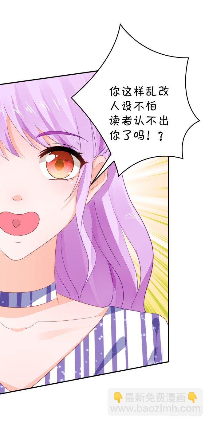 只要你能认出我-第175话