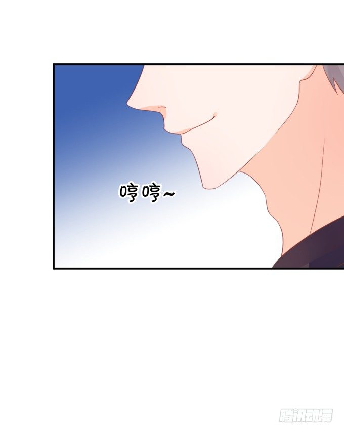 只要你能认出我-第175话