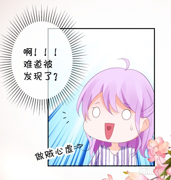 朕的林贵妃-第177话