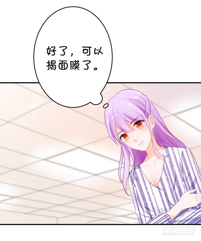 朕的林贵妃-第177话