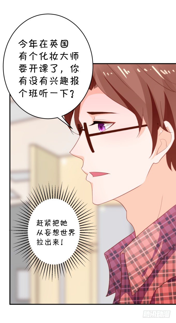 朕的林贵妃-第177话