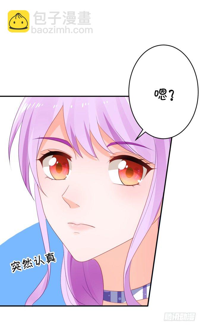 朕的林贵妃-第177话