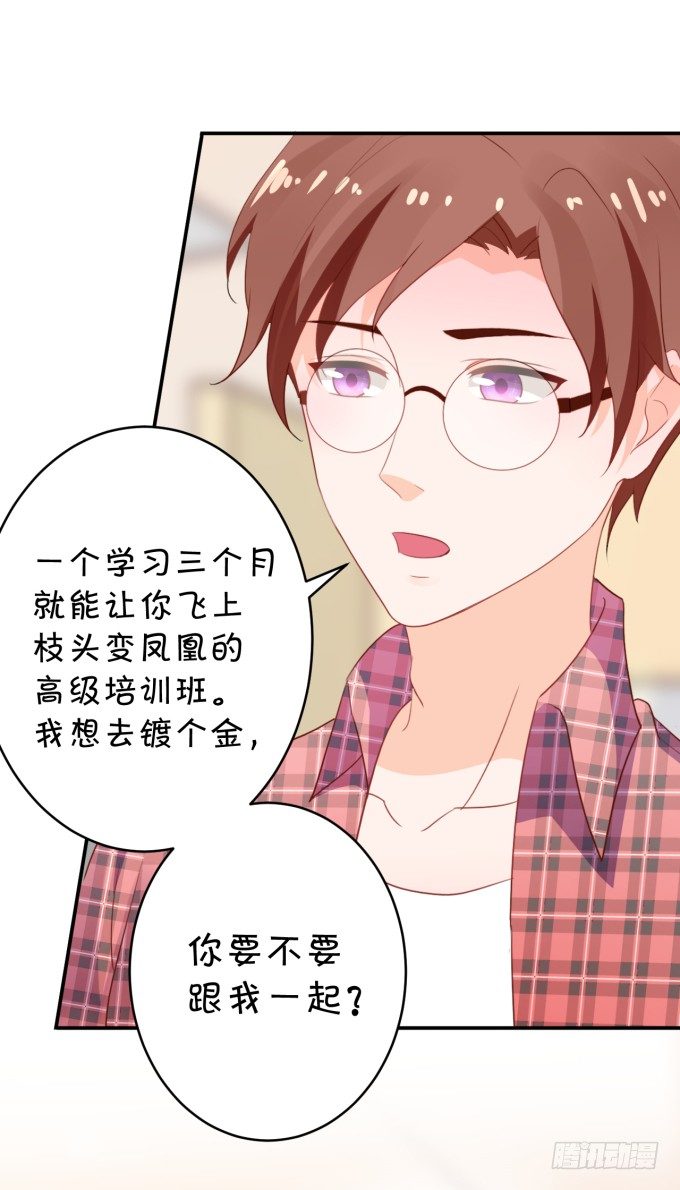 朕的林贵妃-第177话