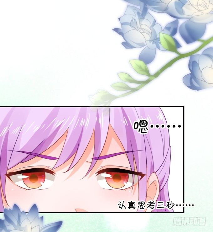 朕的林贵妃-第177话