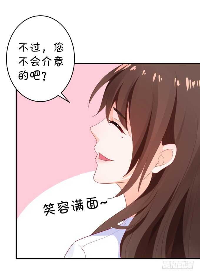 长得帅了不起呀-第179话