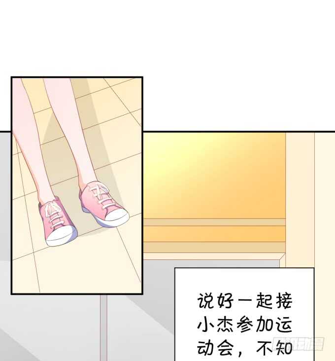 长得帅了不起呀-第179话