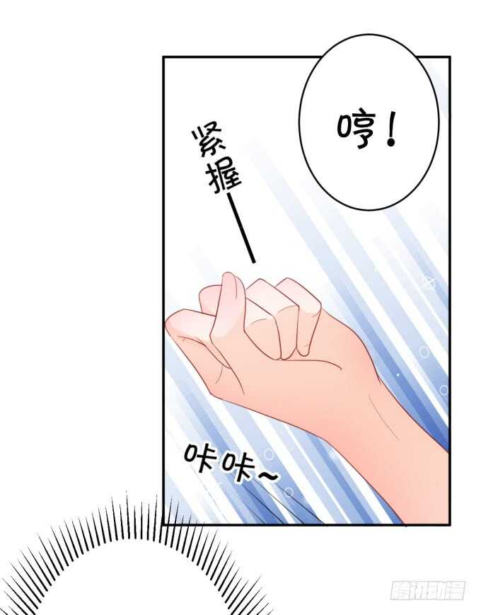 长得帅了不起呀-第179话