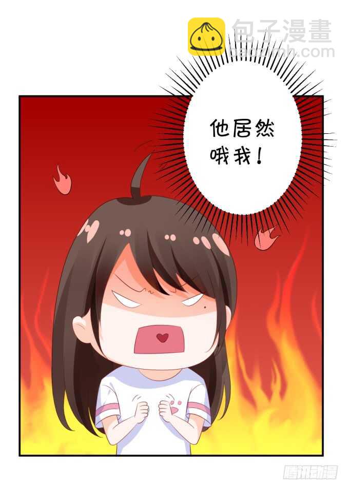 长得帅了不起呀-第179话