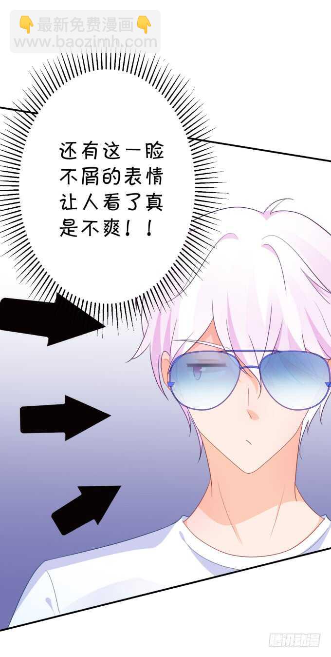 长得帅了不起呀-第179话