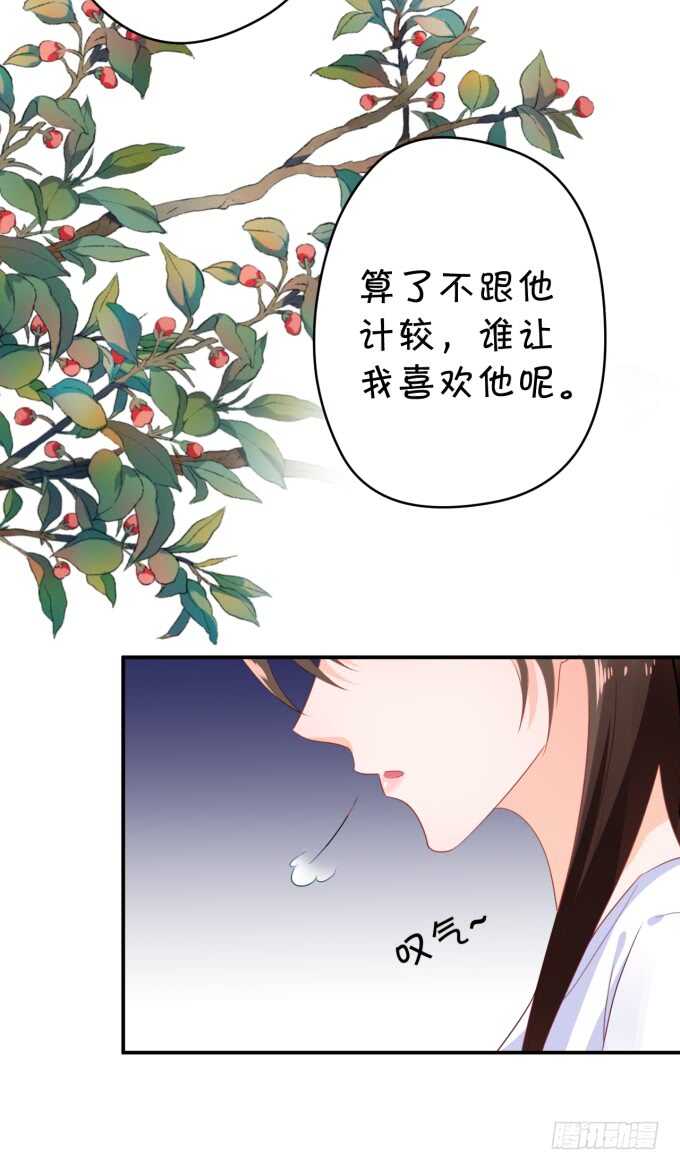 长得帅了不起呀-第179话