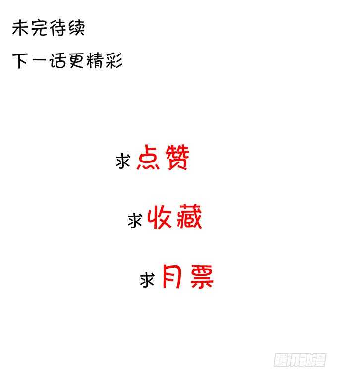 长得帅了不起呀-第179话