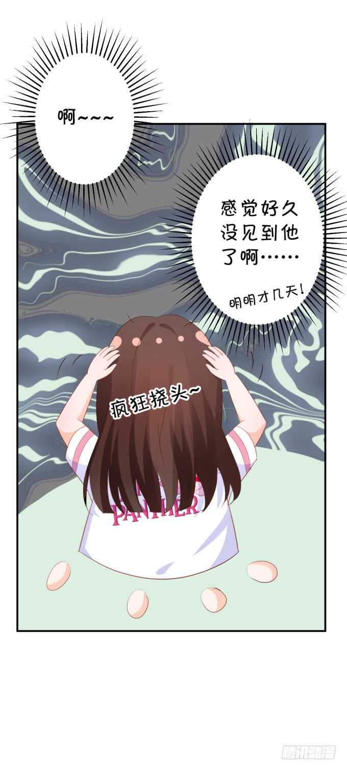 长得帅了不起呀-第179话