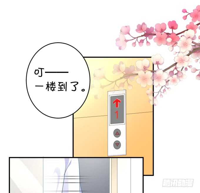 长得帅了不起呀-第179话