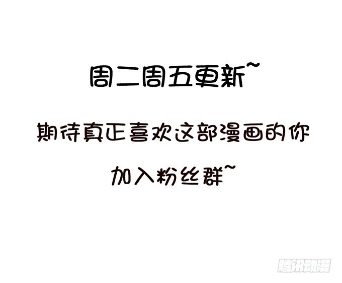 无理取闹-第19话