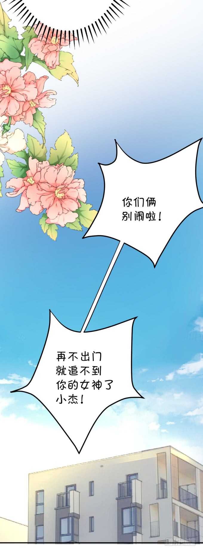一物降一物-第181话
