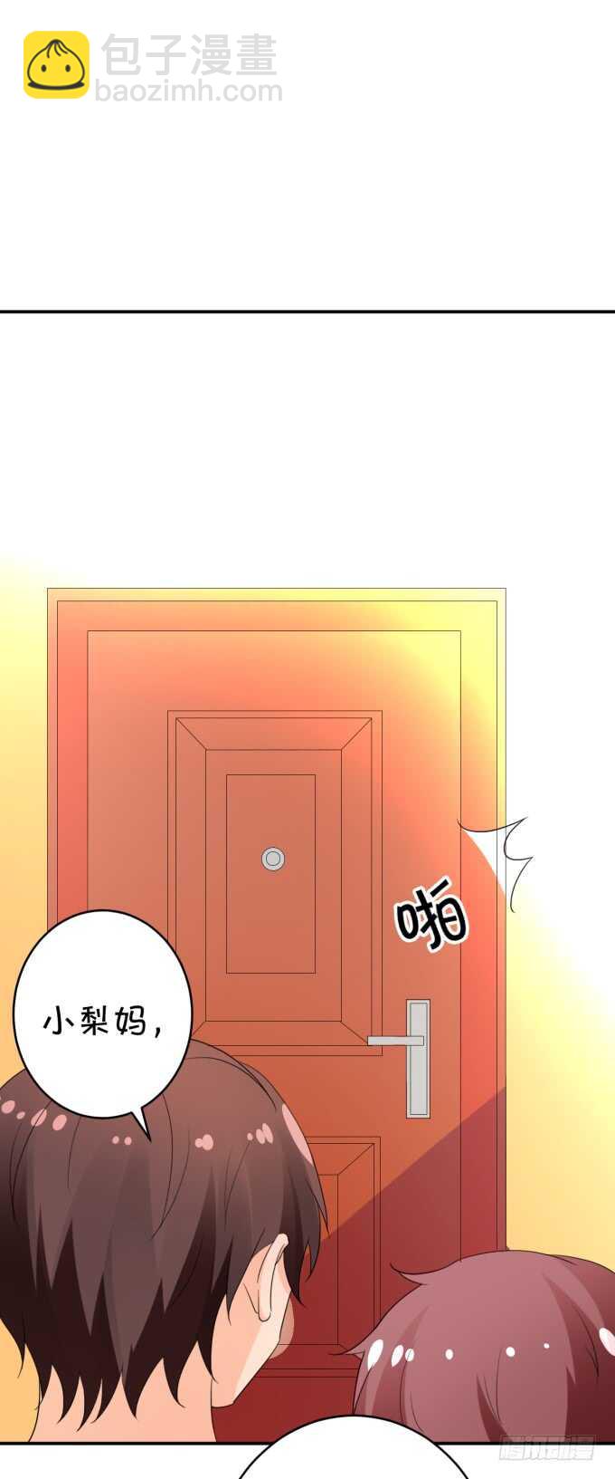 一物降一物-第181话