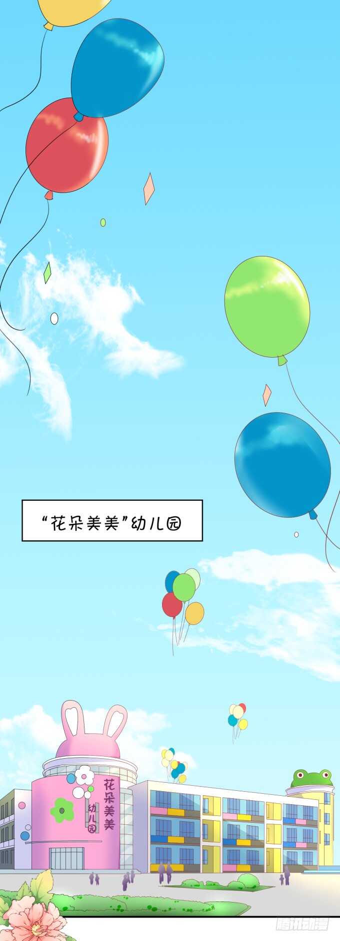 一物降一物-第181话