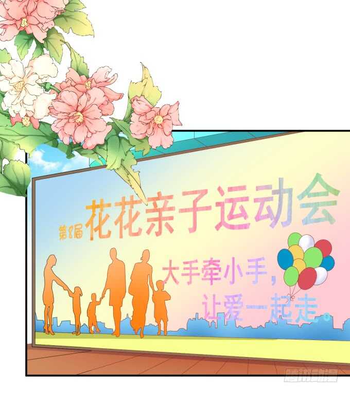 一物降一物-第181话