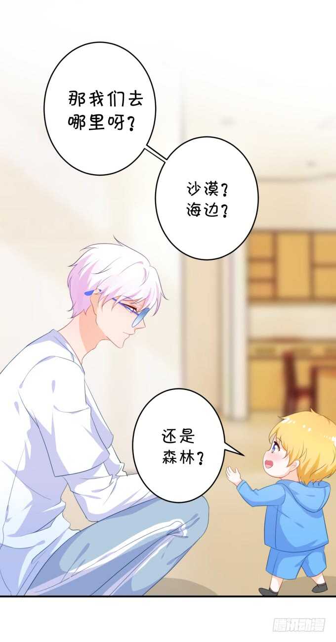 一物降一物-第181话