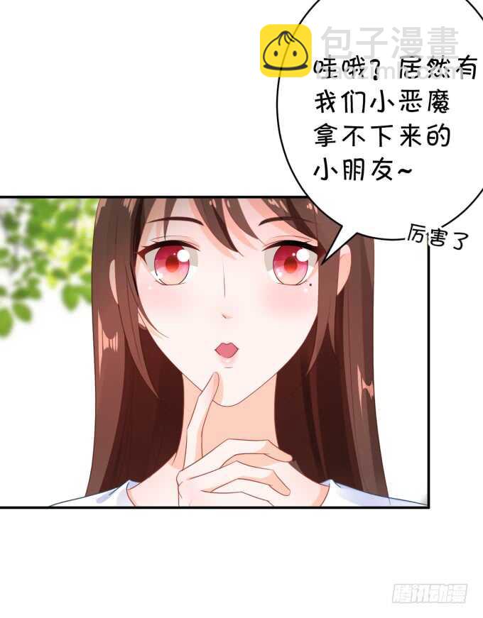 一物降一物-第181话