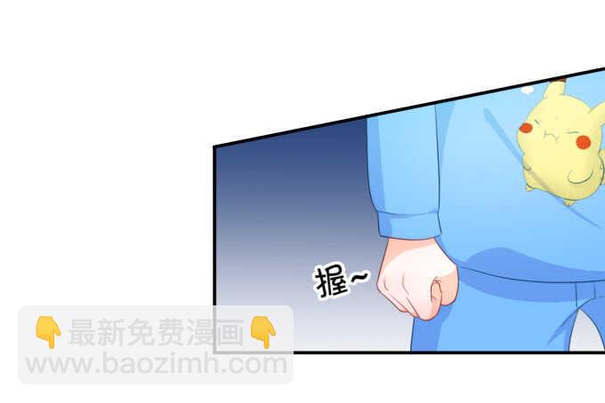 你初恋时几岁？-第183话