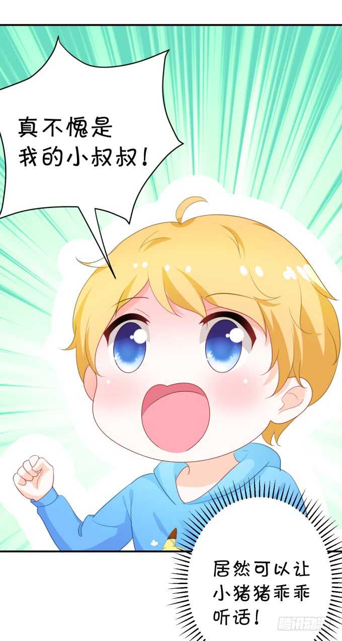 你初恋时几岁？-第183话