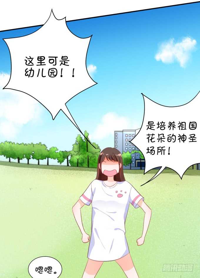 你初恋时几岁？-第183话