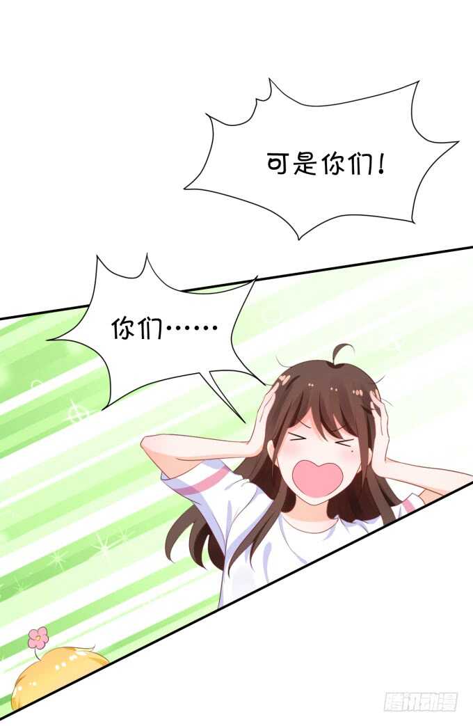 你初恋时几岁？-第183话