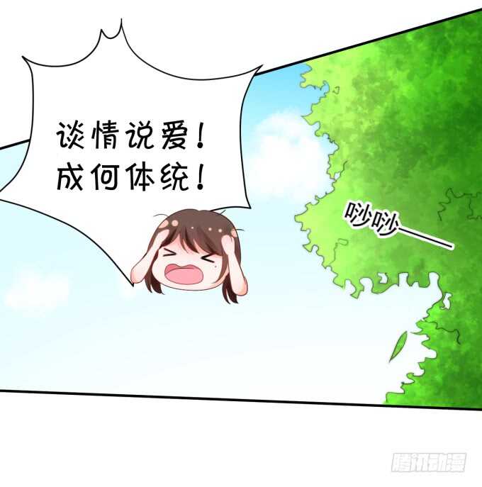 你初恋时几岁？-第183话